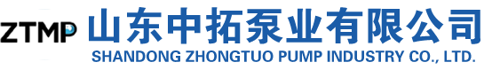 渣漿泵廠(chǎng)家-砂礫泵(bèng)-潛水泵-脫(tuo)硫泵-立式(shì)液下渣漿(jiāng)泵-中拓泵(bèng)業